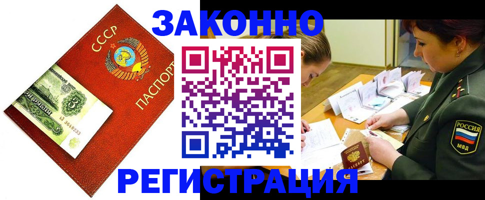 регистрация для школы в Ворсме